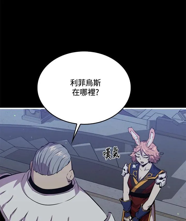第89话34