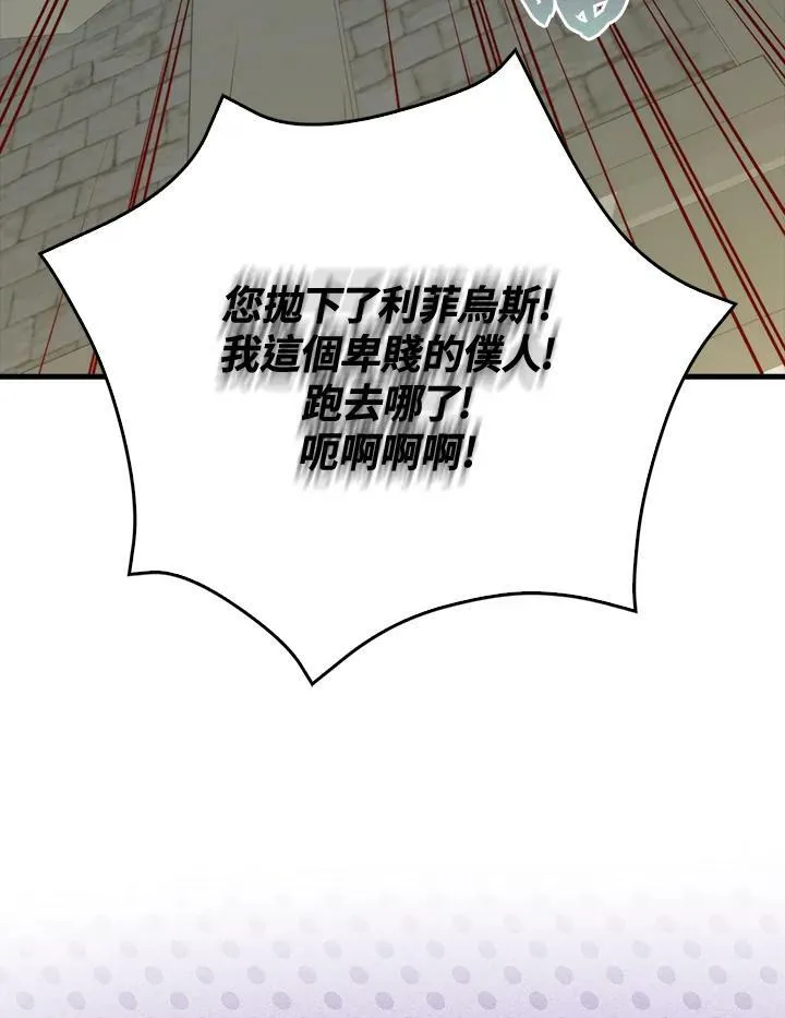 第68话90