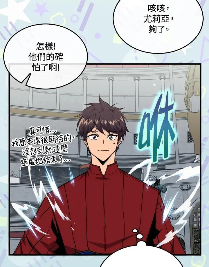第78话89