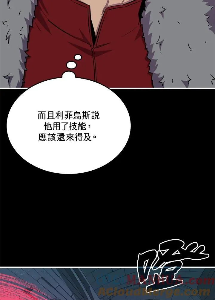 第95话28