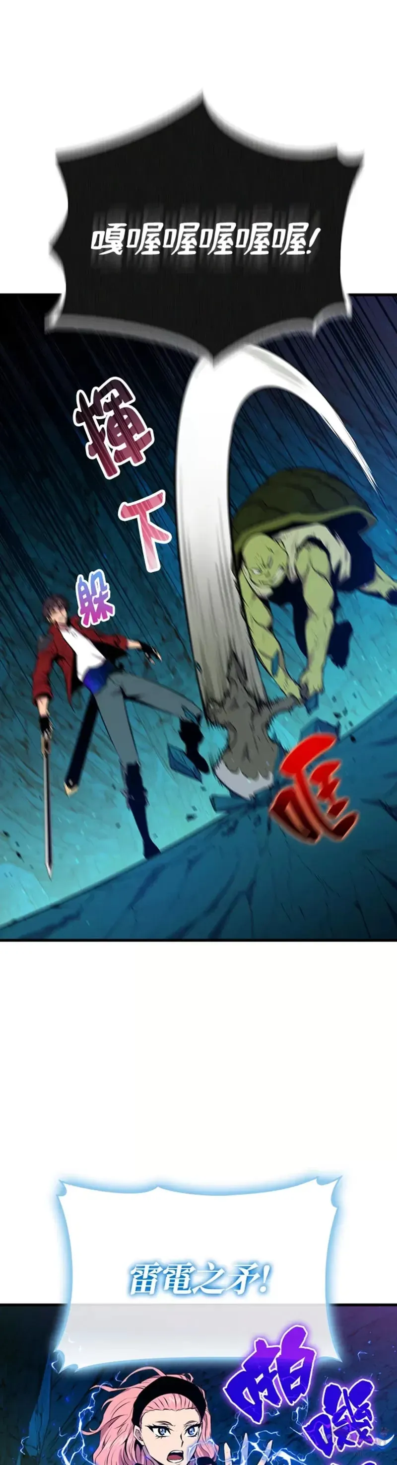 第36话10