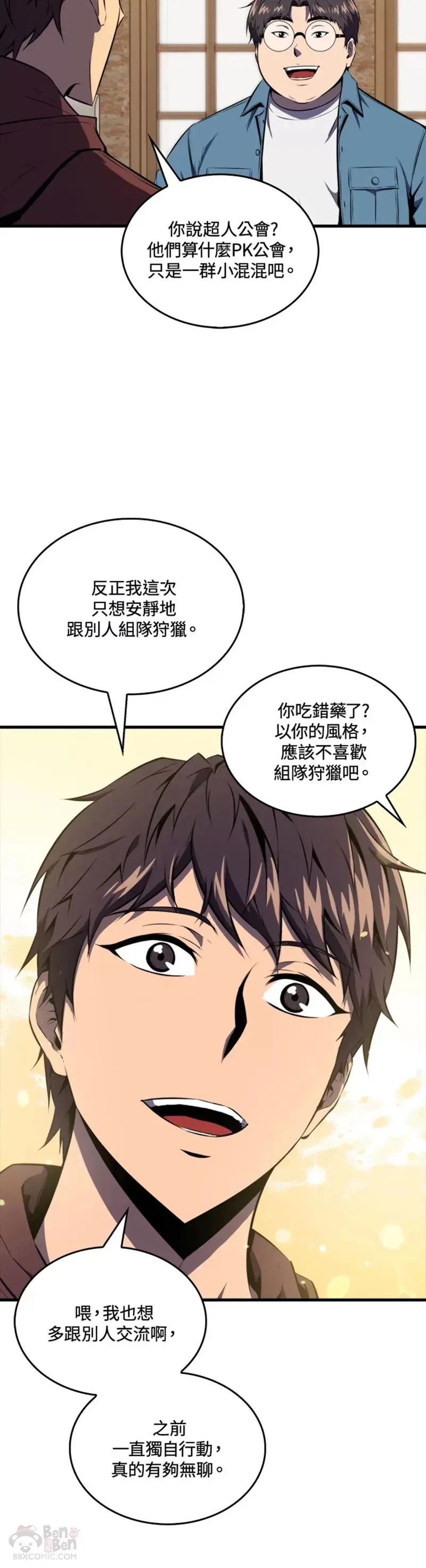 第35话11
