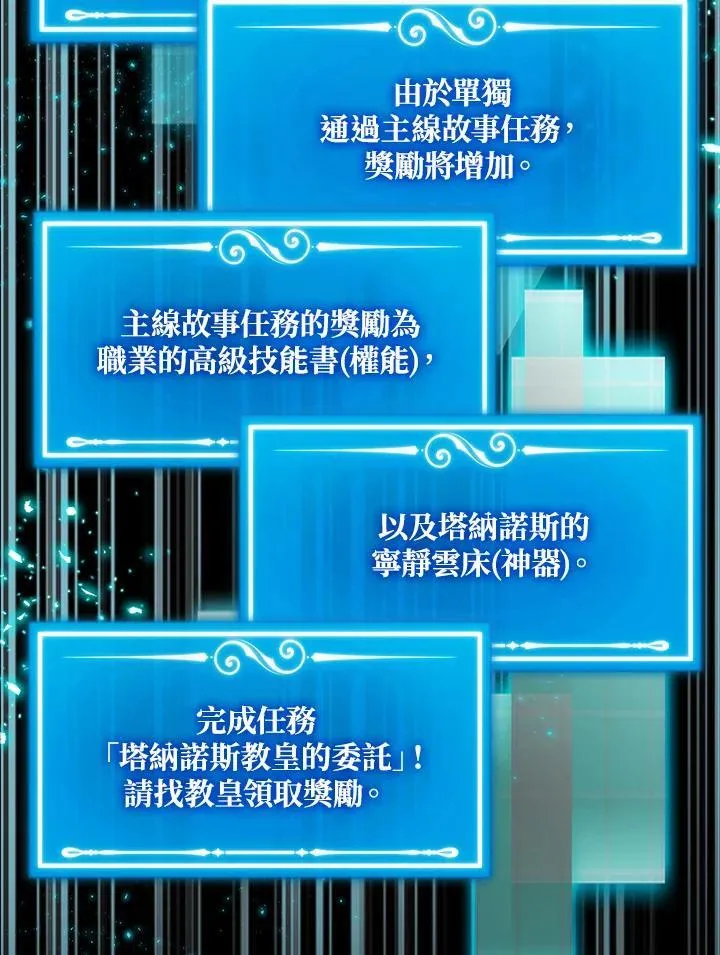 第73话143