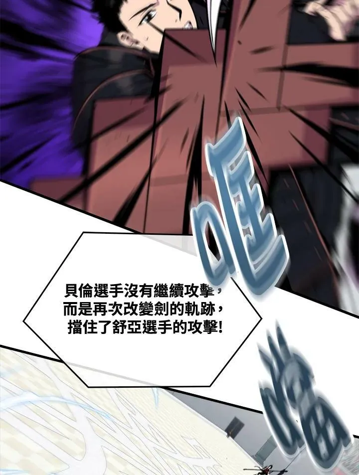 第57话33