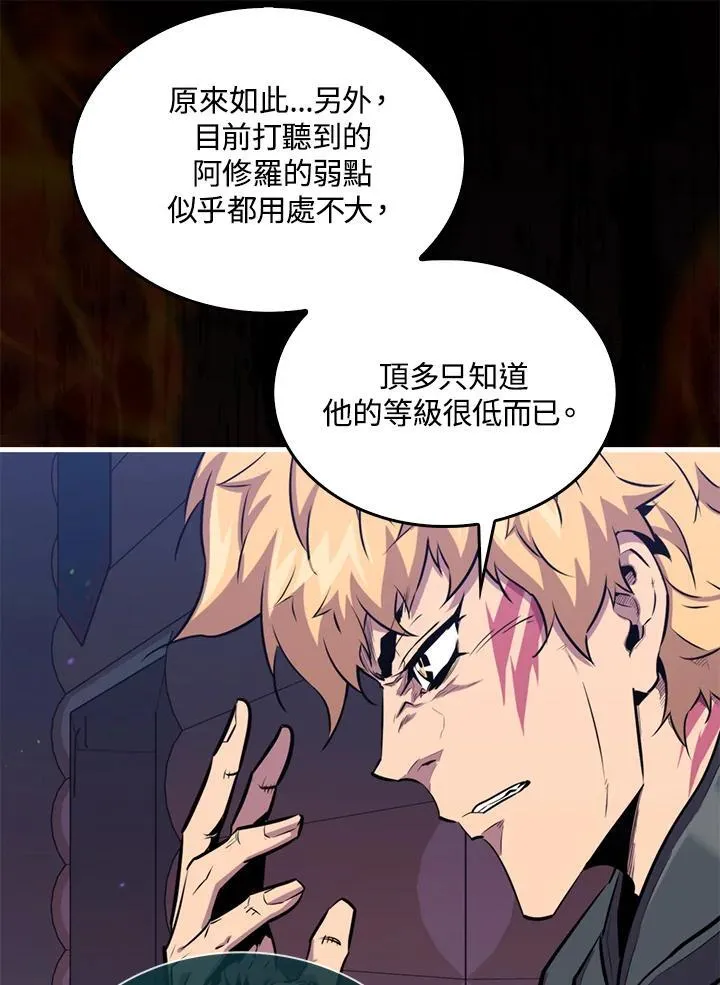 第88话102
