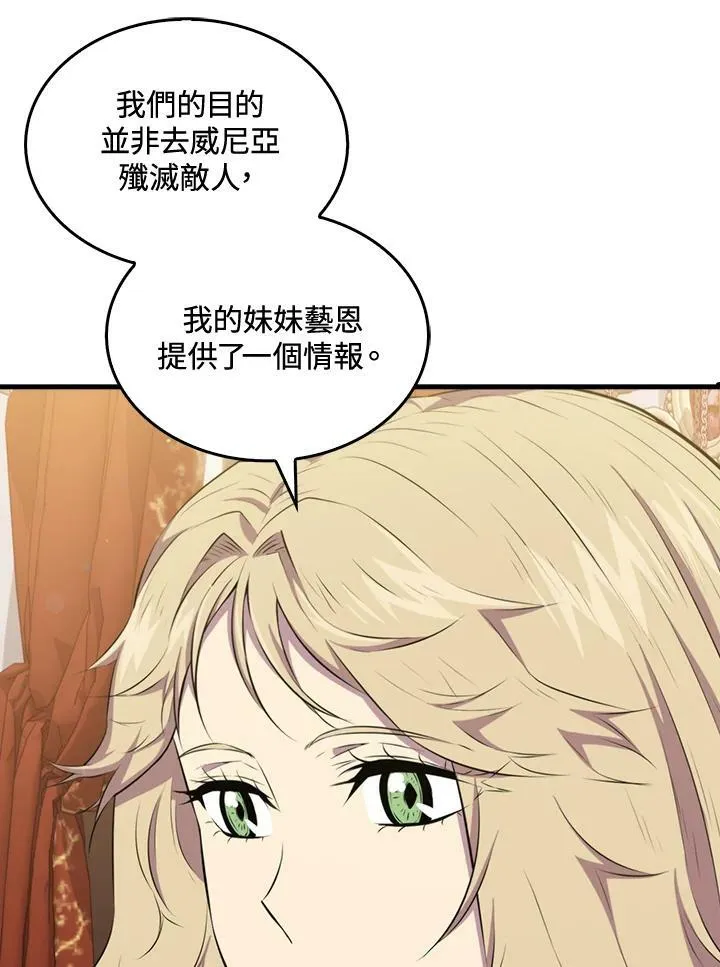 第50话7