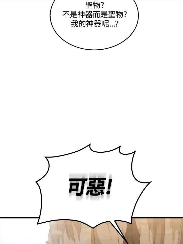 第85话113