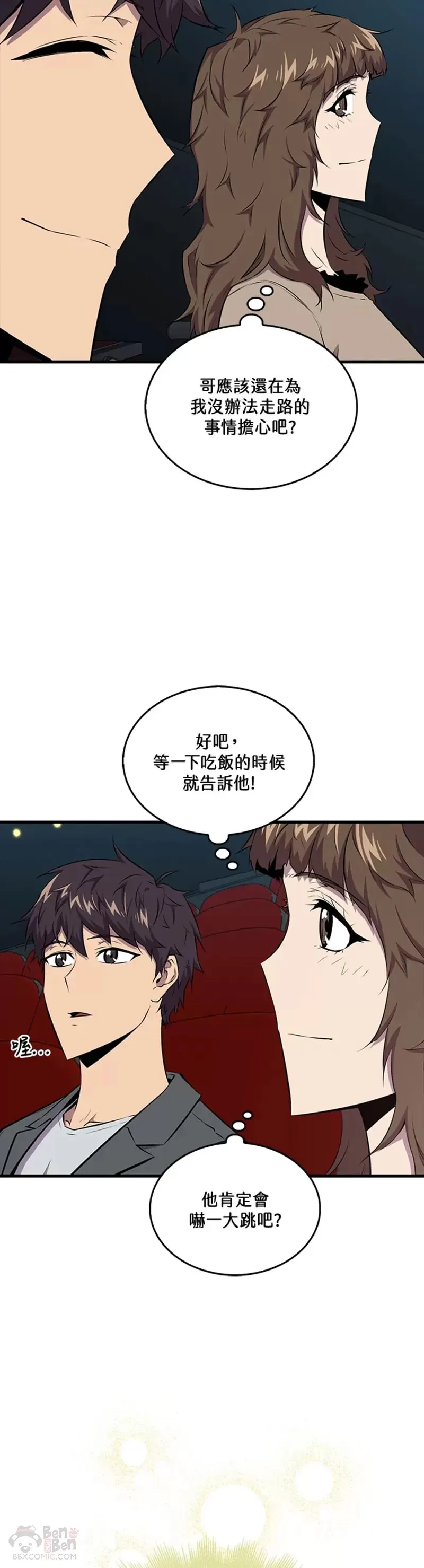 第46话16