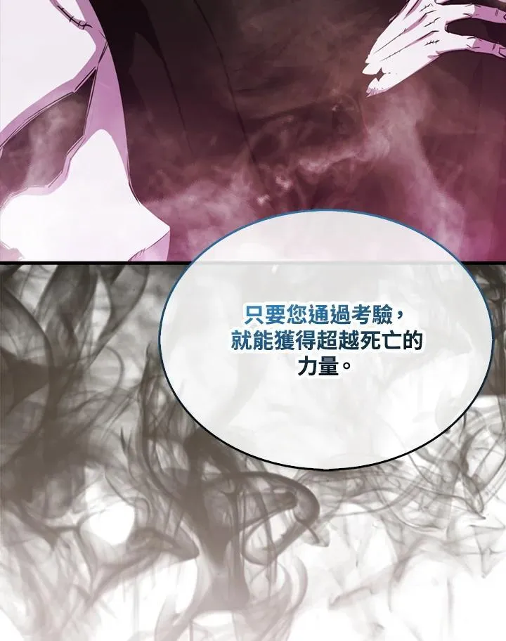 第90话38