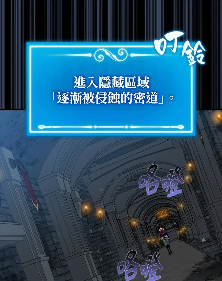 第73话2