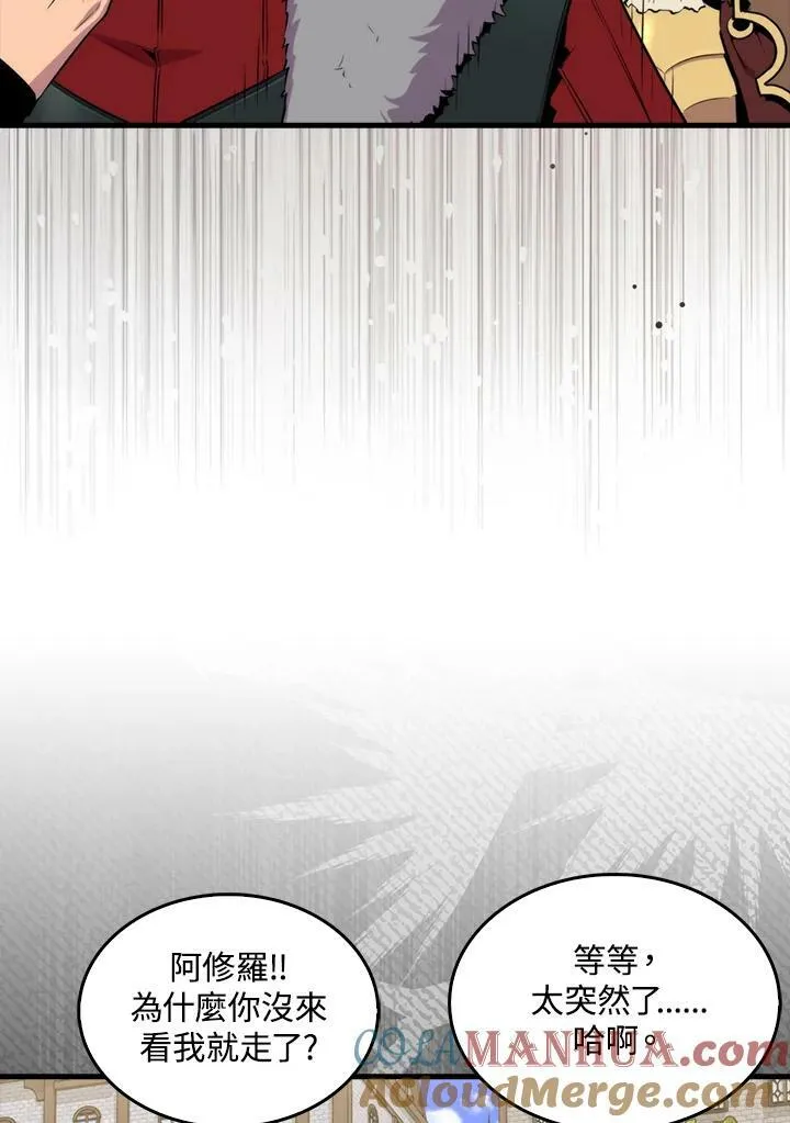 第68话12