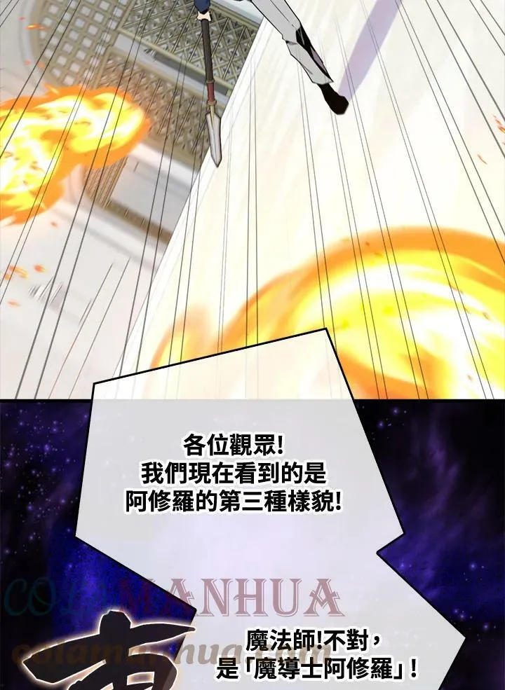 第59话48