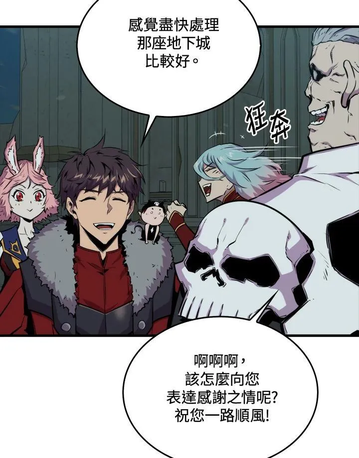 第71话41