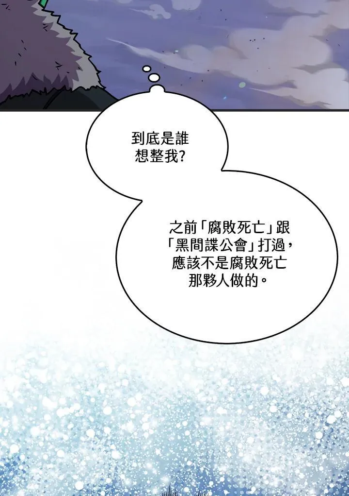 第88话37
