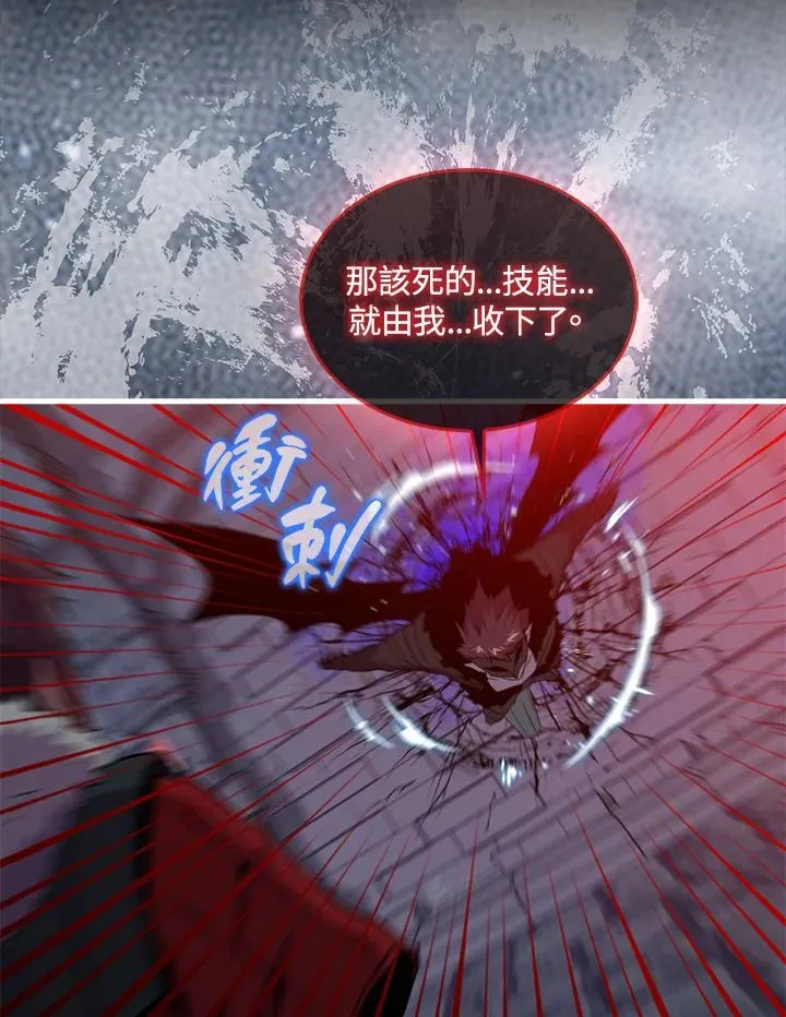 第94话43
