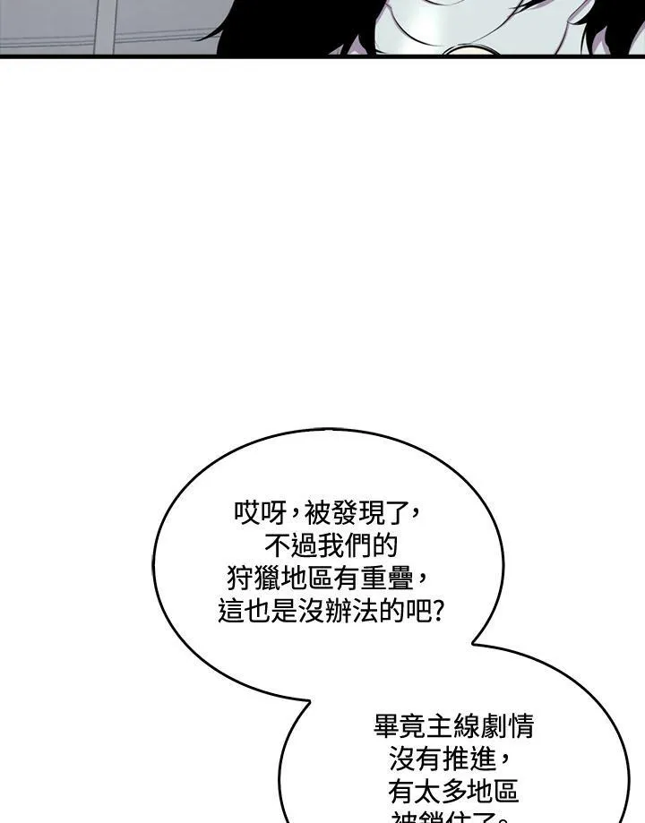 第57话7