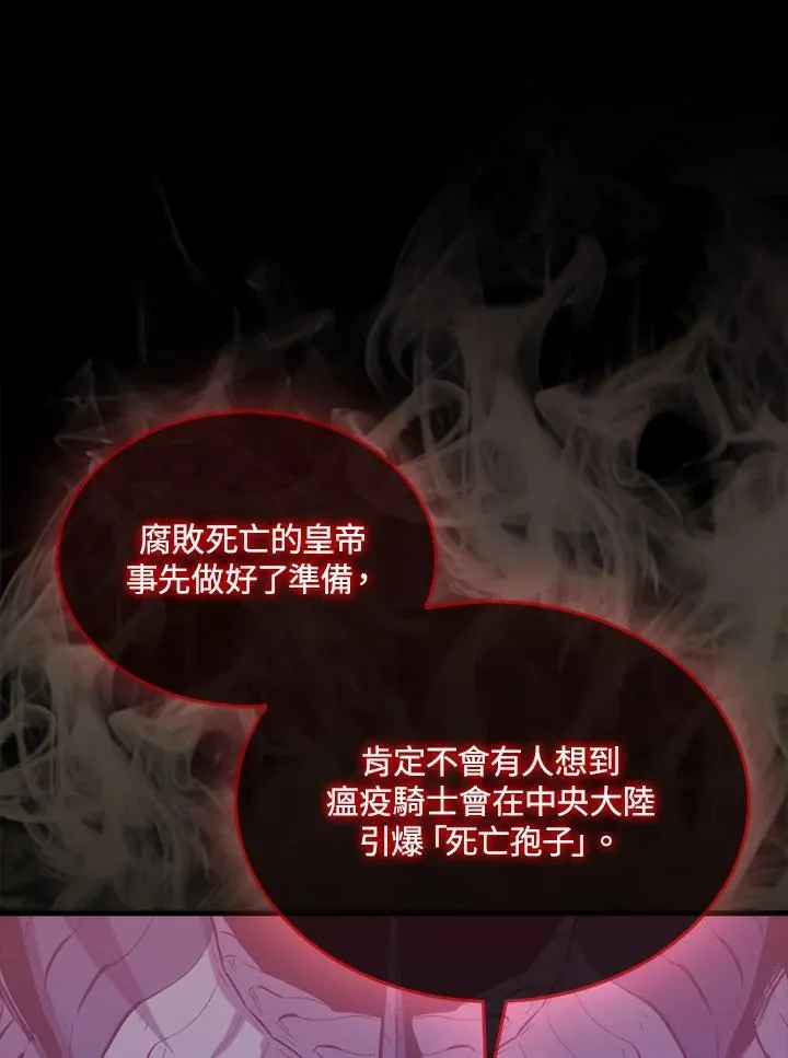 第98话19
