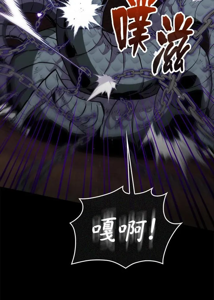第83话77