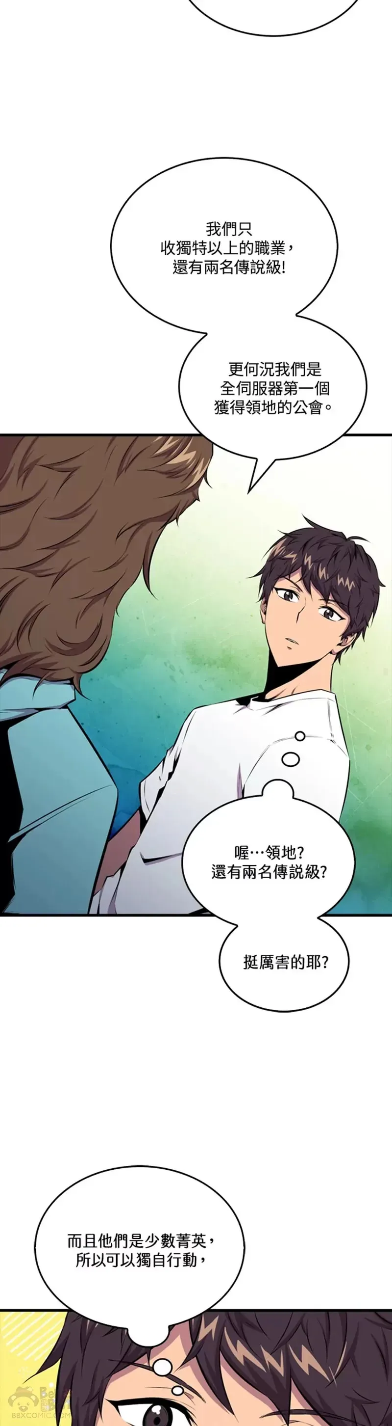 第38话33