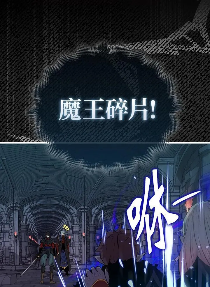 第93话43
