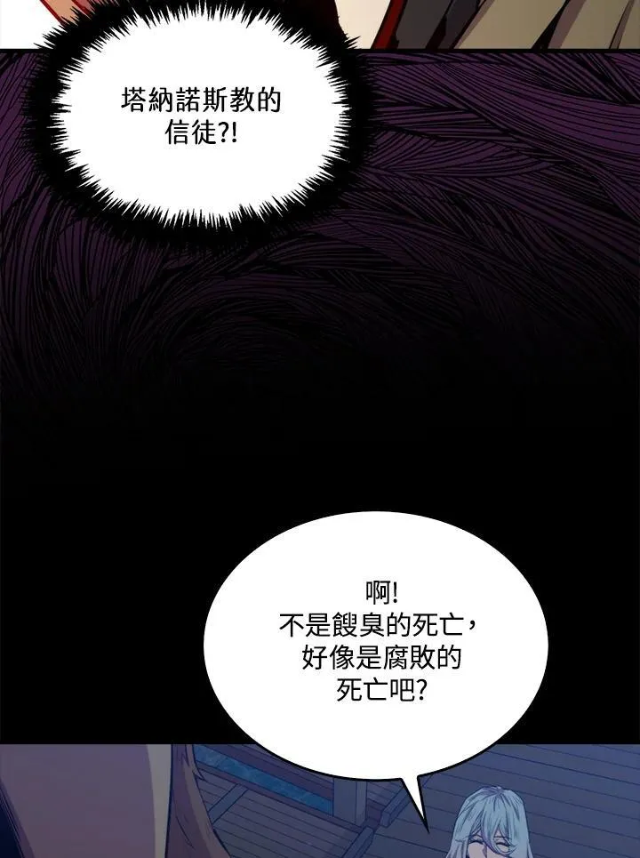 第74话111