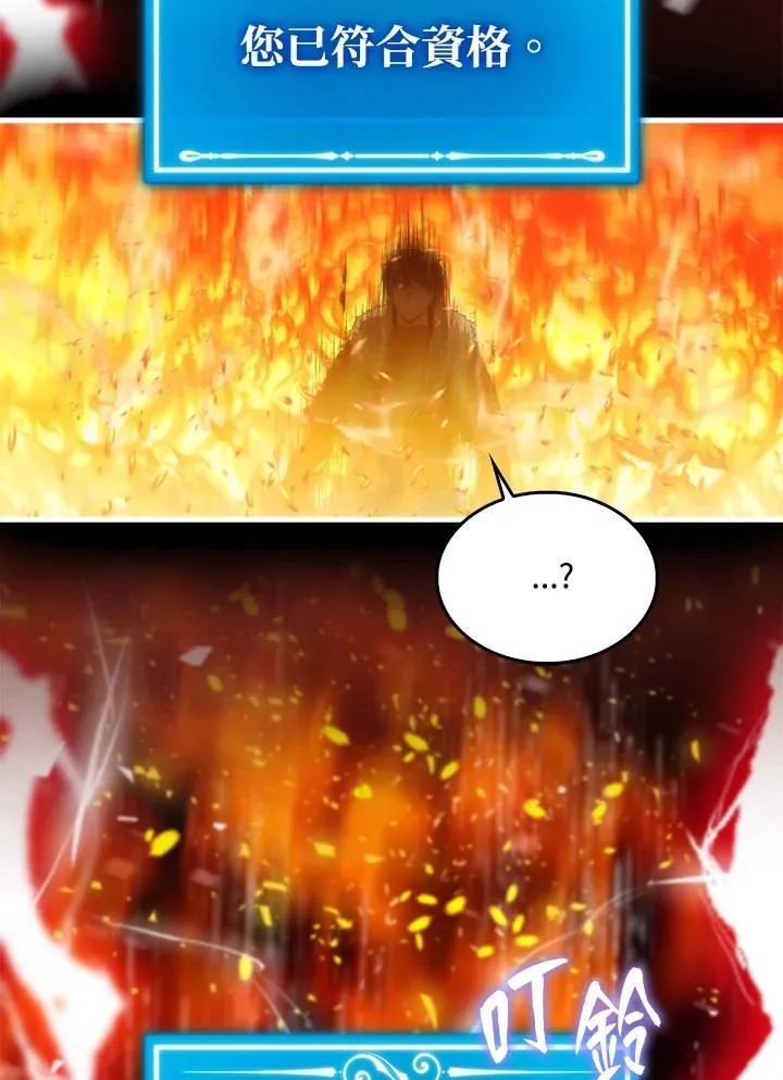 第89话103