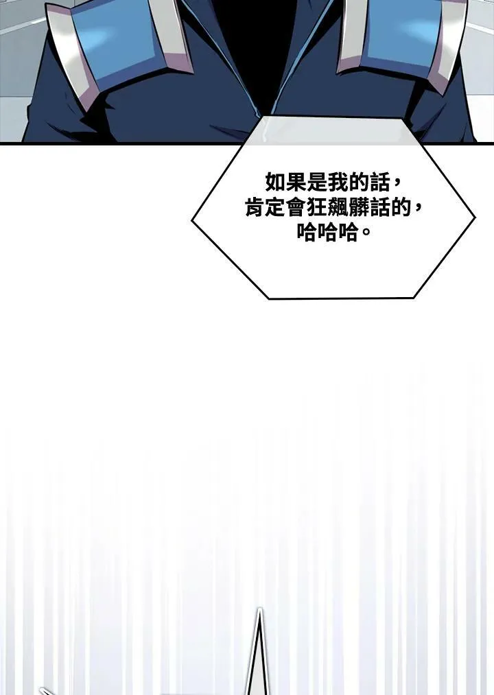 第59话42