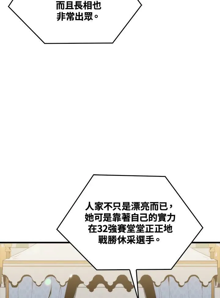 第56话13