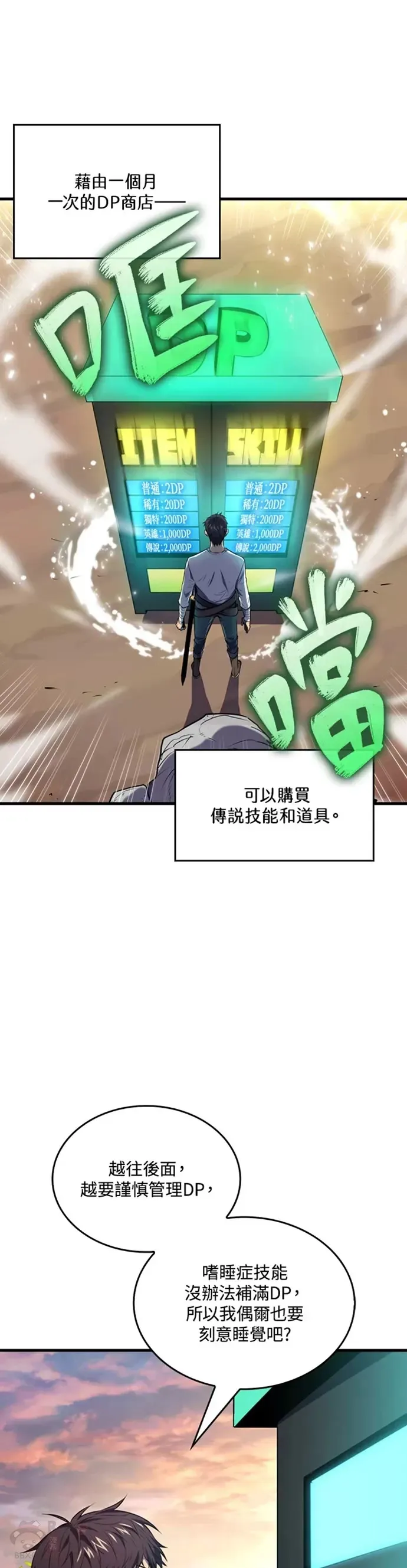 第07话25
