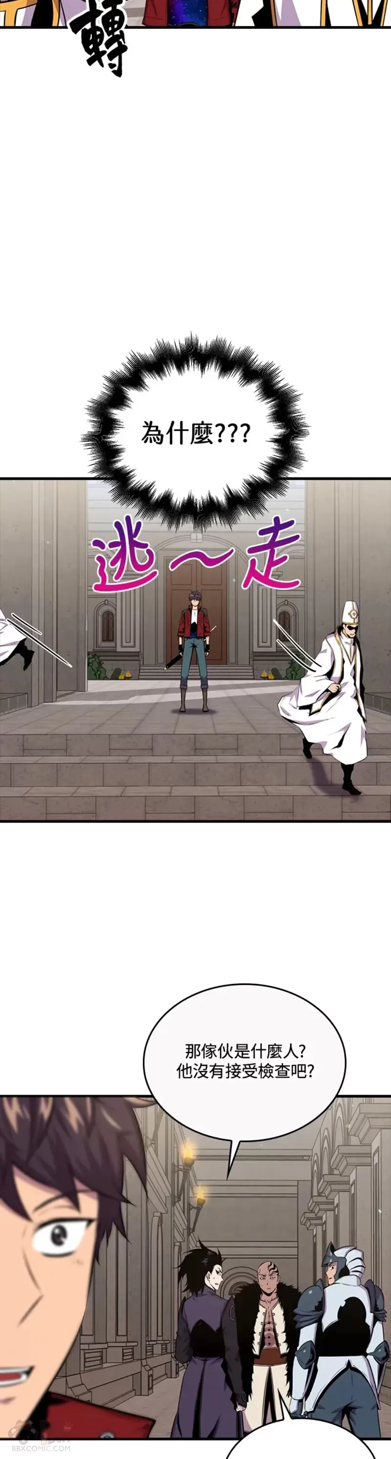 第40话3