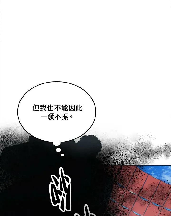 第57话37