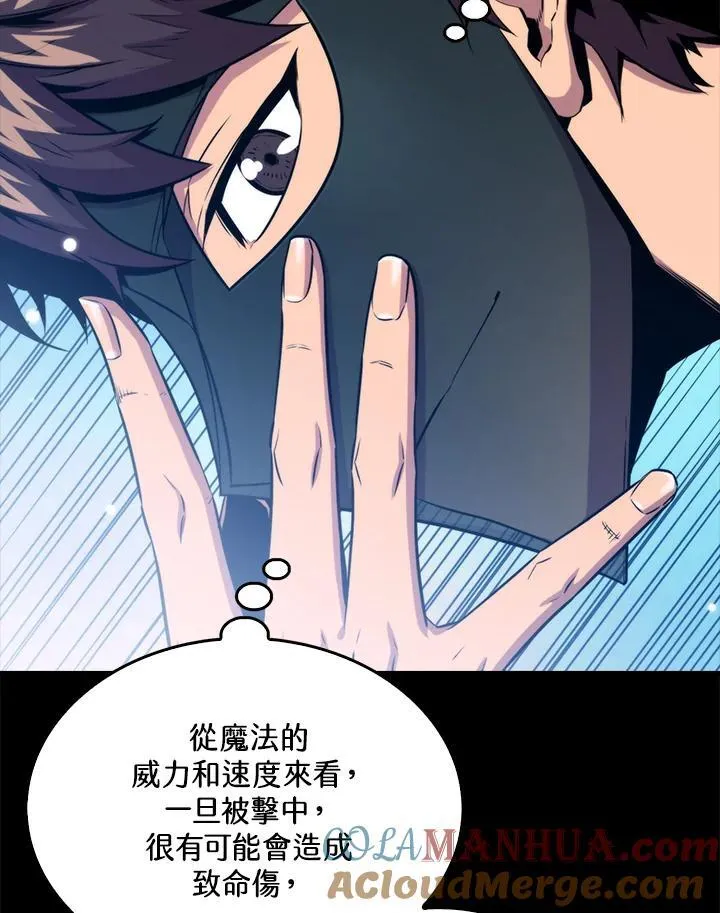 第73话80