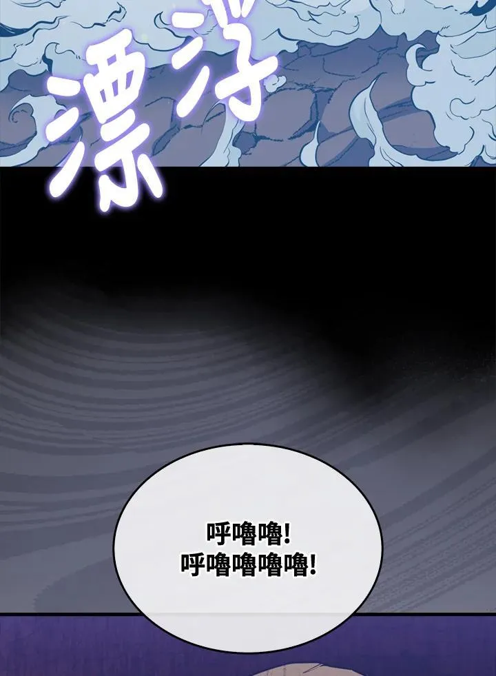 第83话133