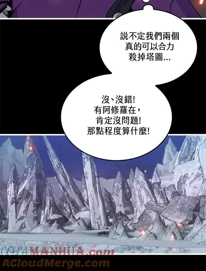 第87话56
