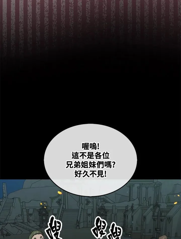 第70话62
