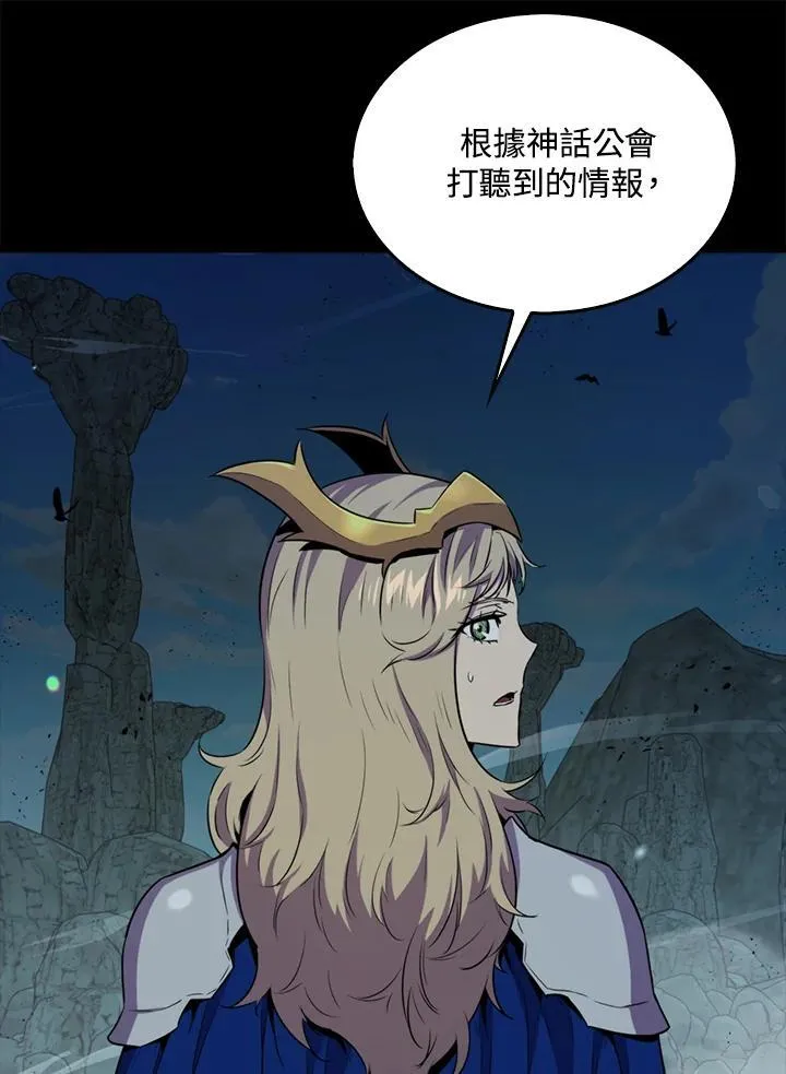 第79话26