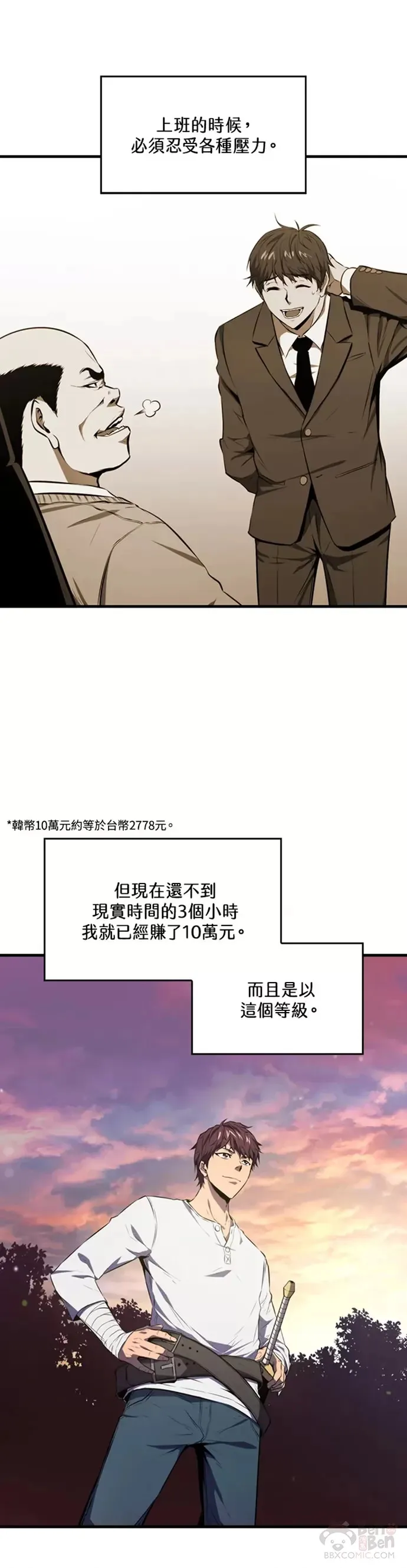 第07话27