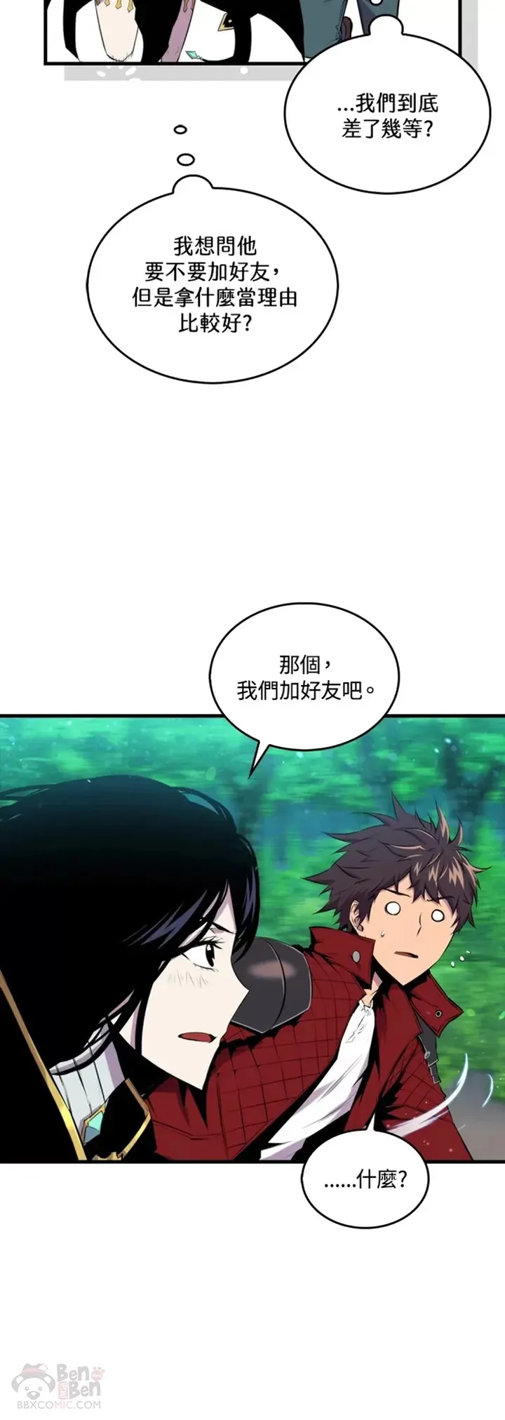 第31话51