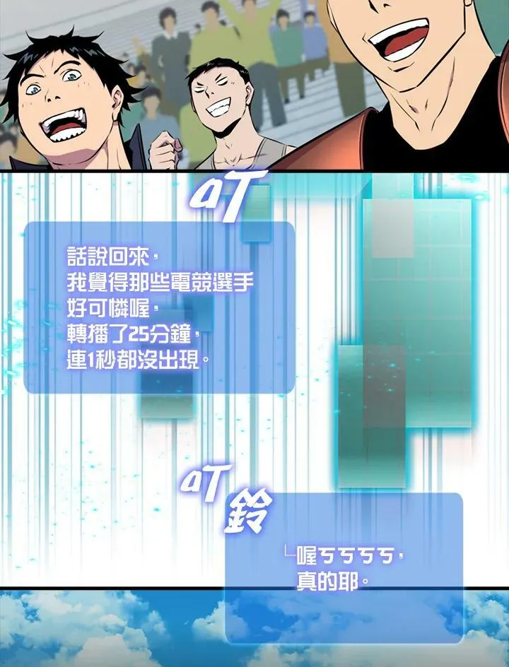 第54话33