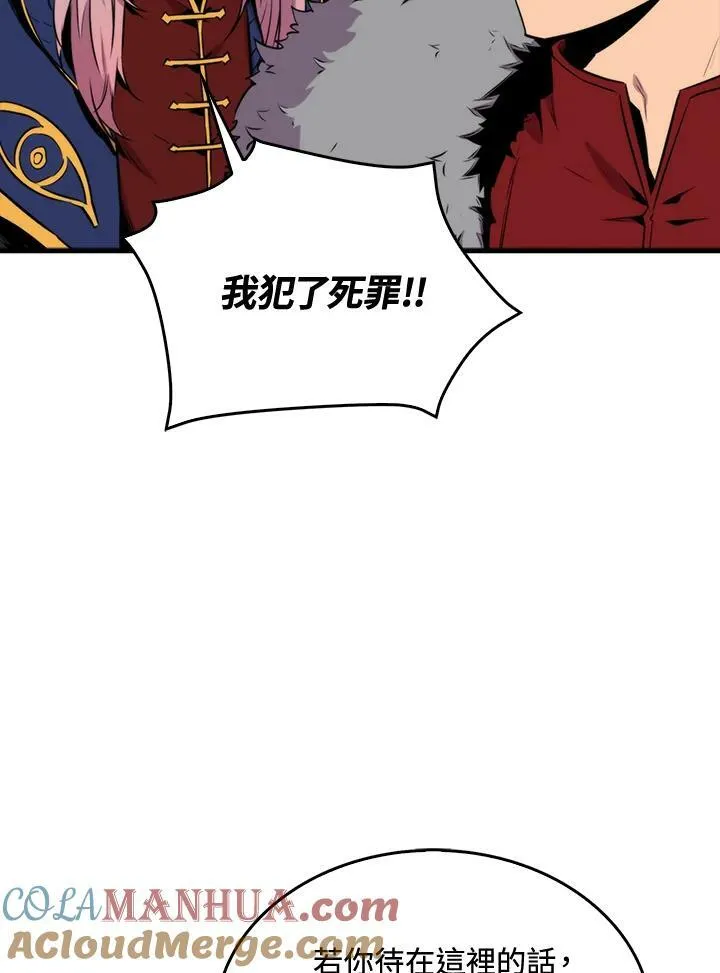 第66话104