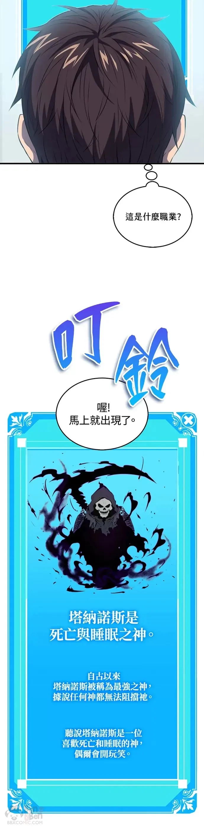 第03话34