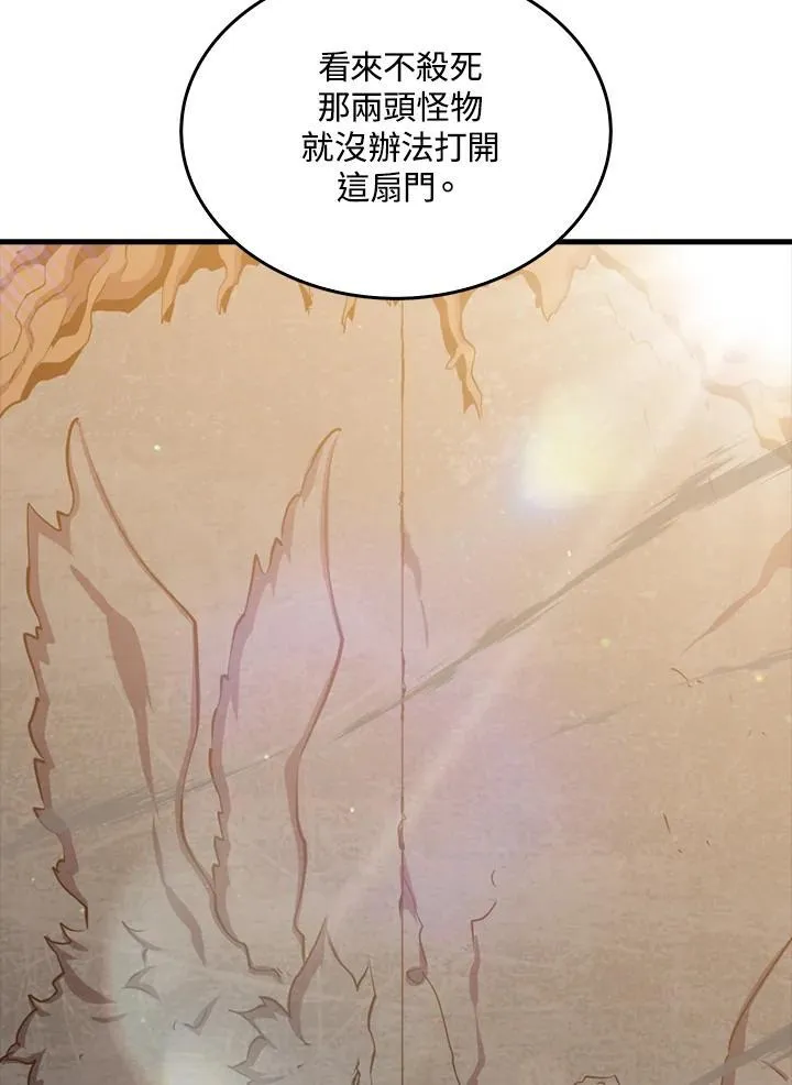 第84话99