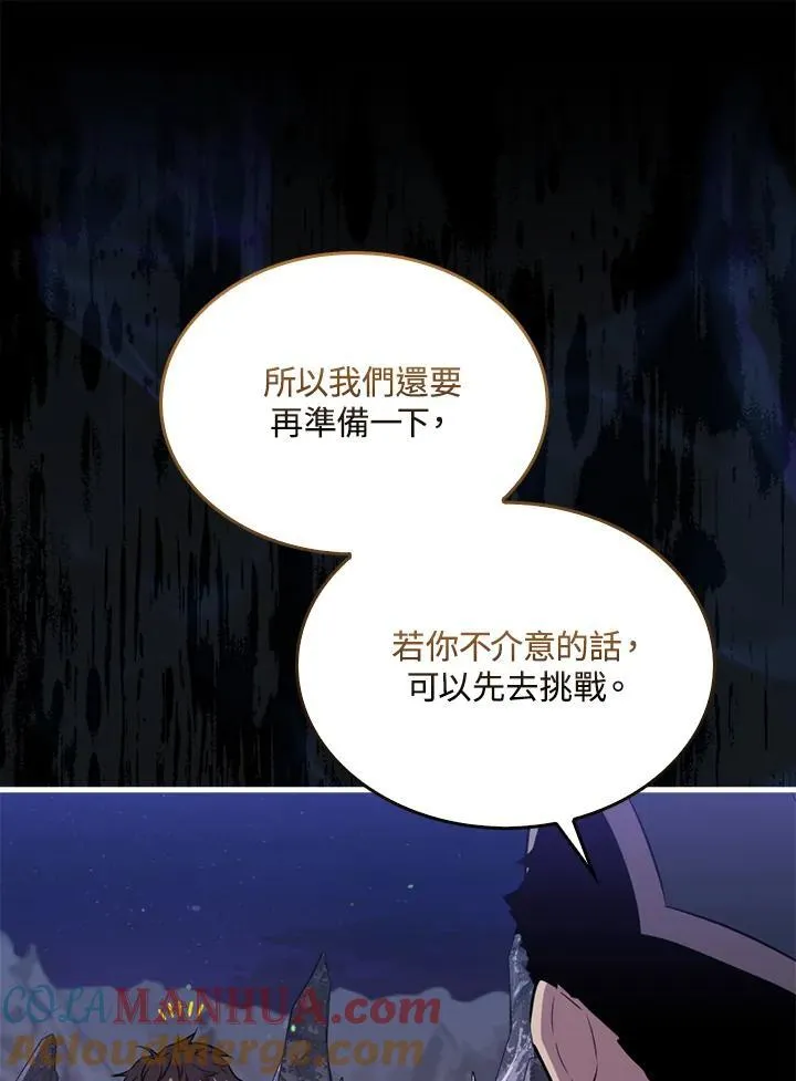 第87话96
