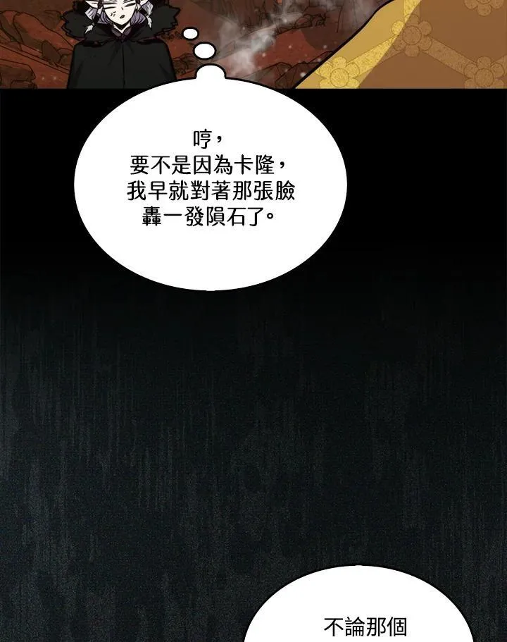 第76话21