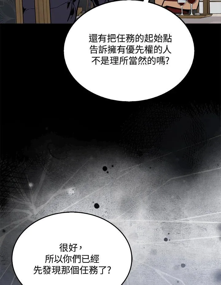 第90话101