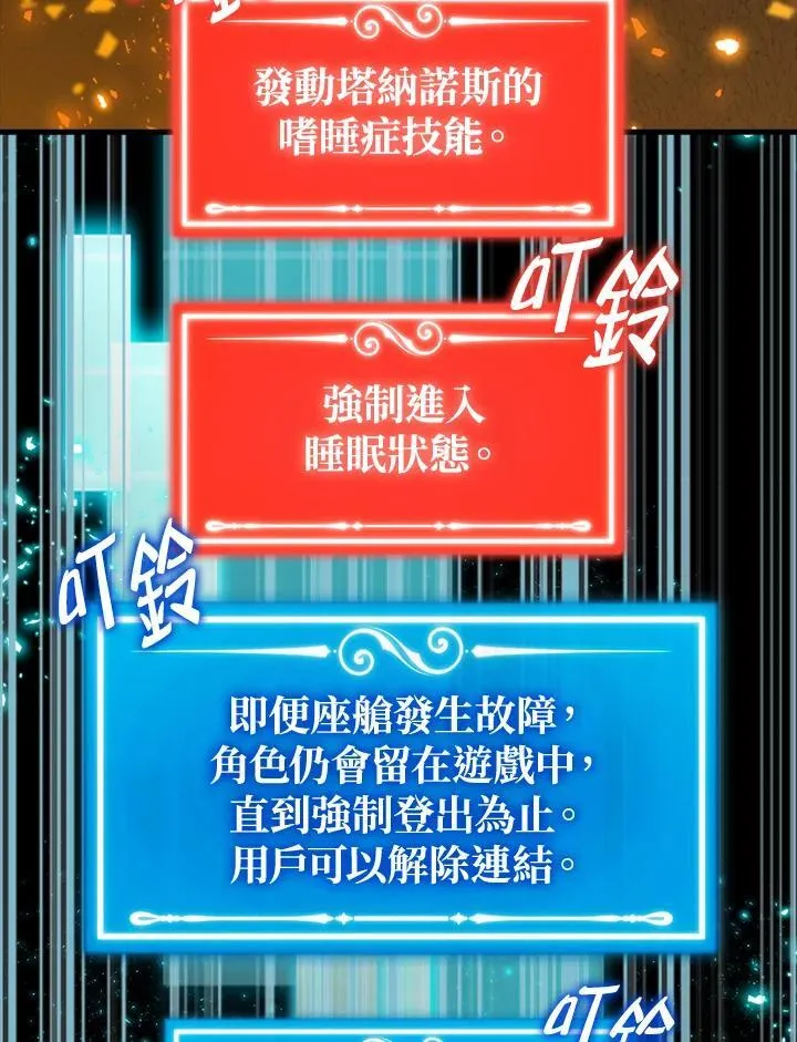 第84话55