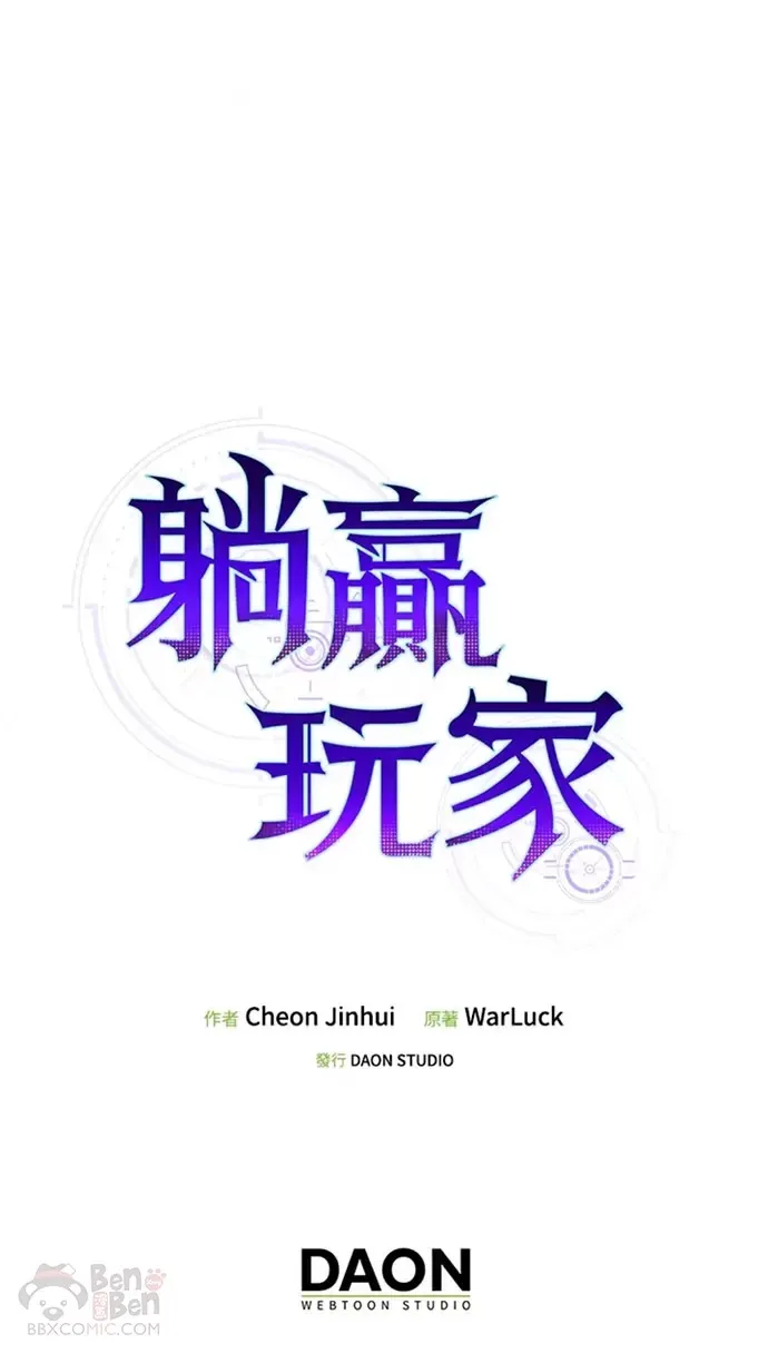 第25话44
