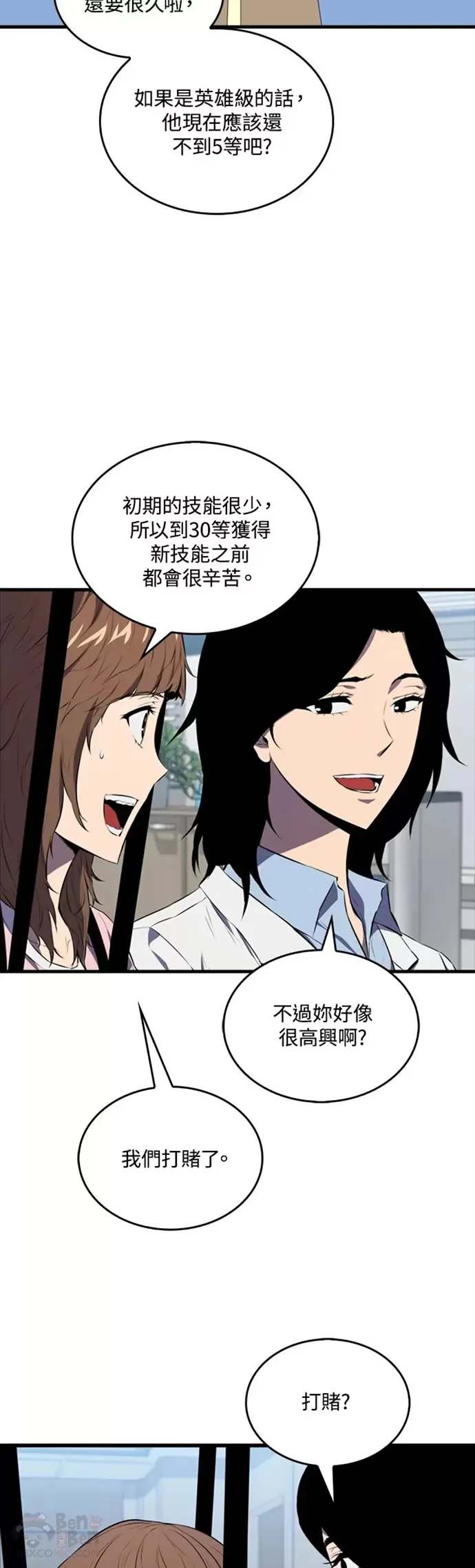 第08话26