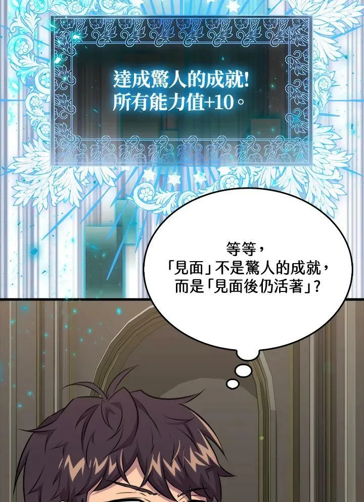 第60话71