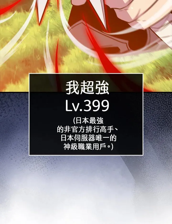 第85话83